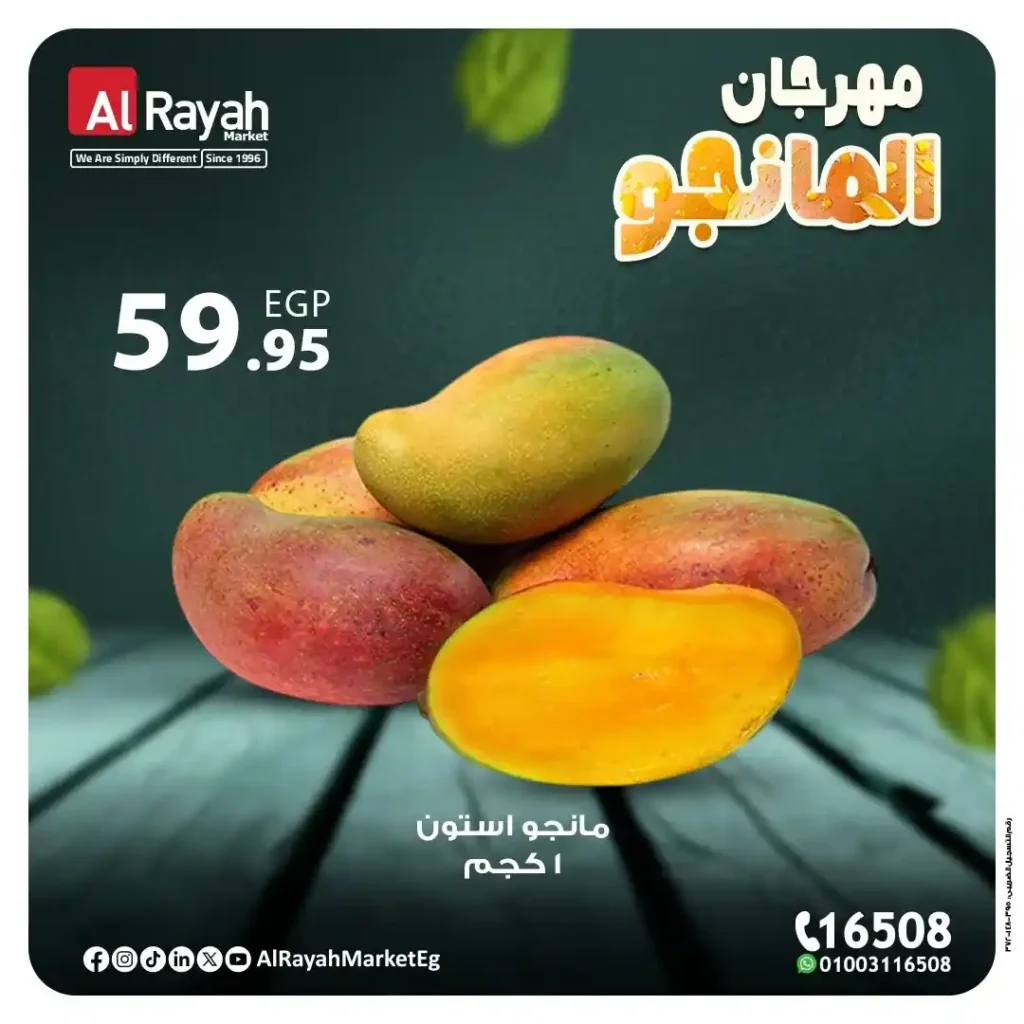 Mango Festival at Al Raya Market