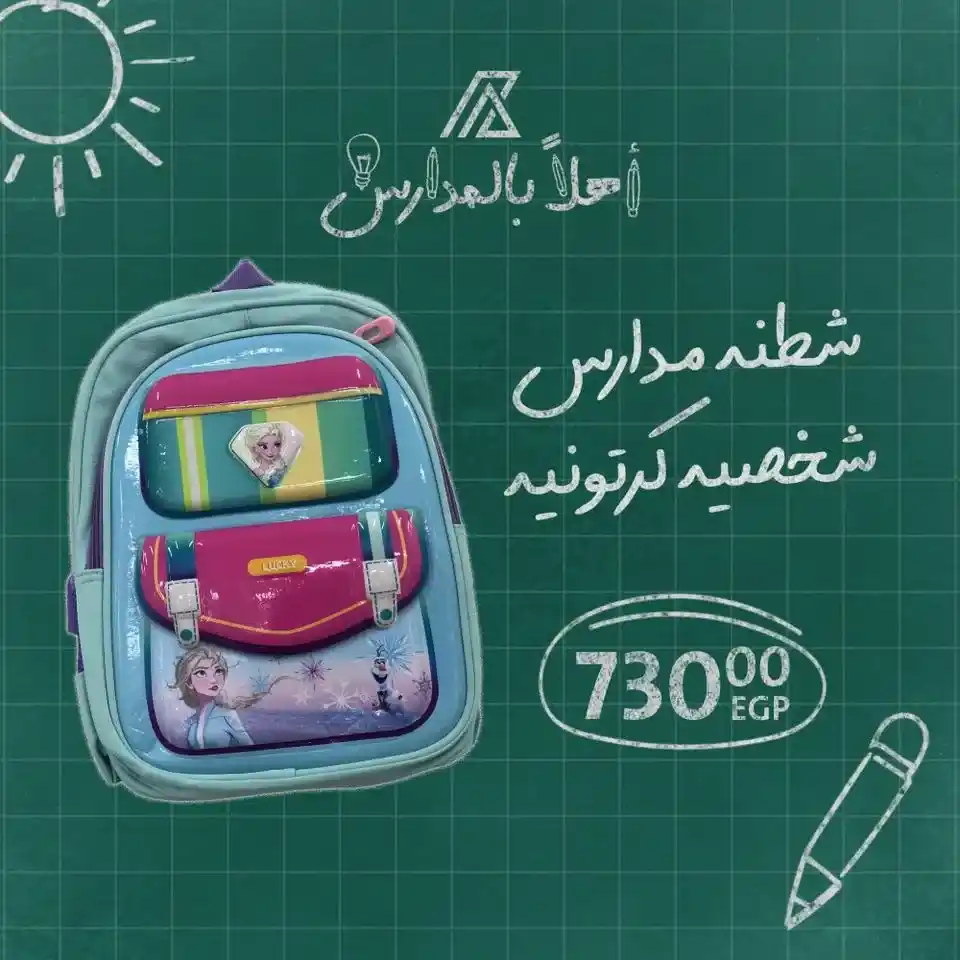عروض داون تاون العرب Arab DownTown 