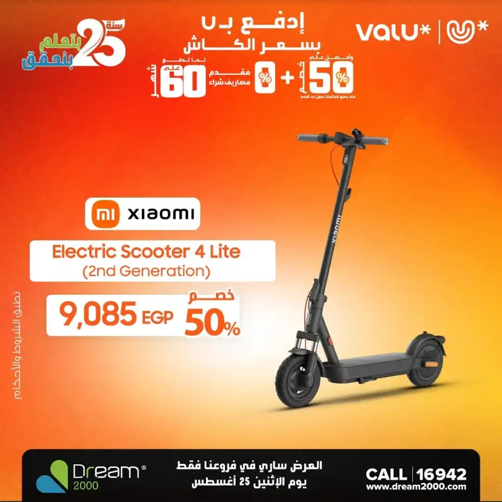 Dream 2000 Stores Offers
