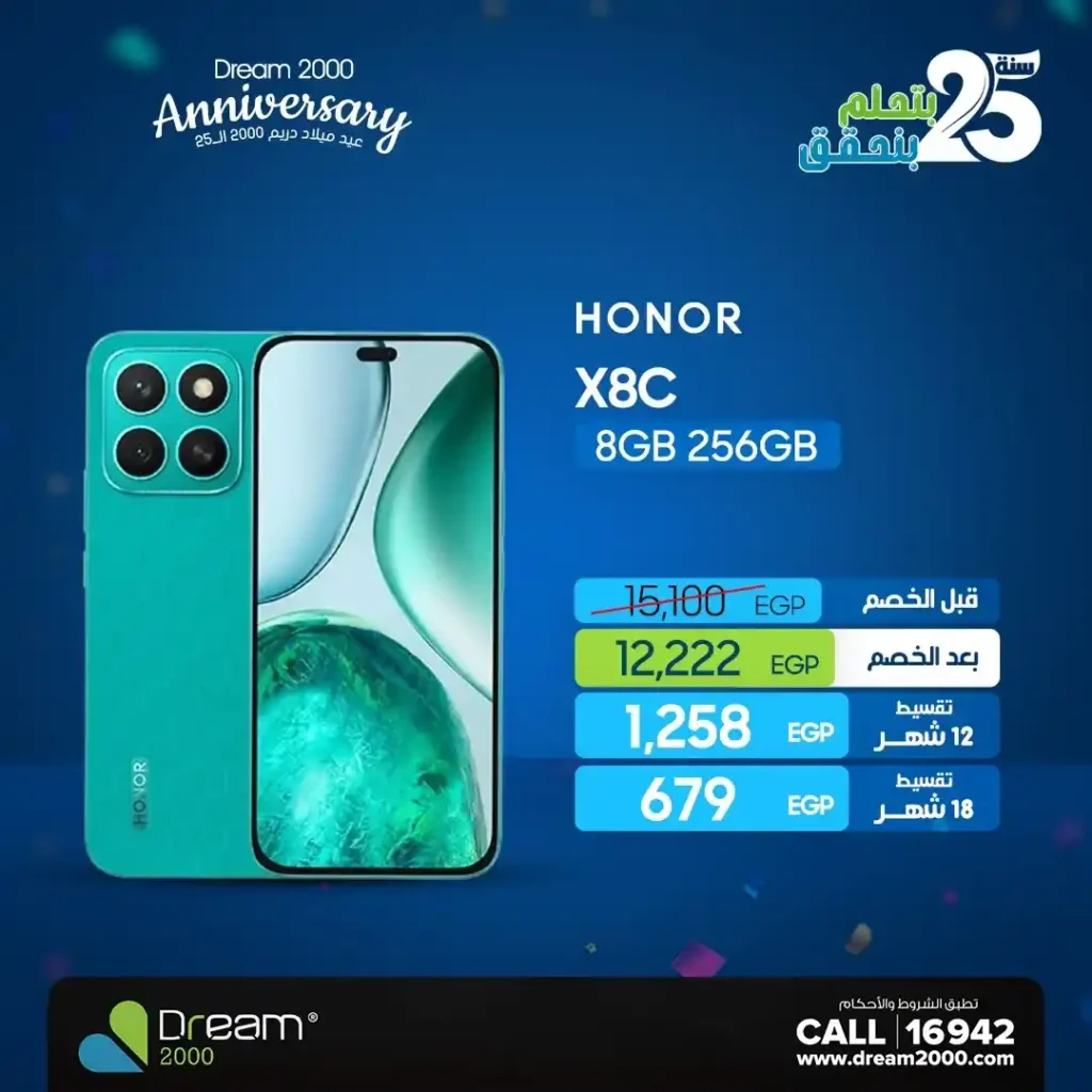 Dream 2000 Stores offers on Honor mobiles
