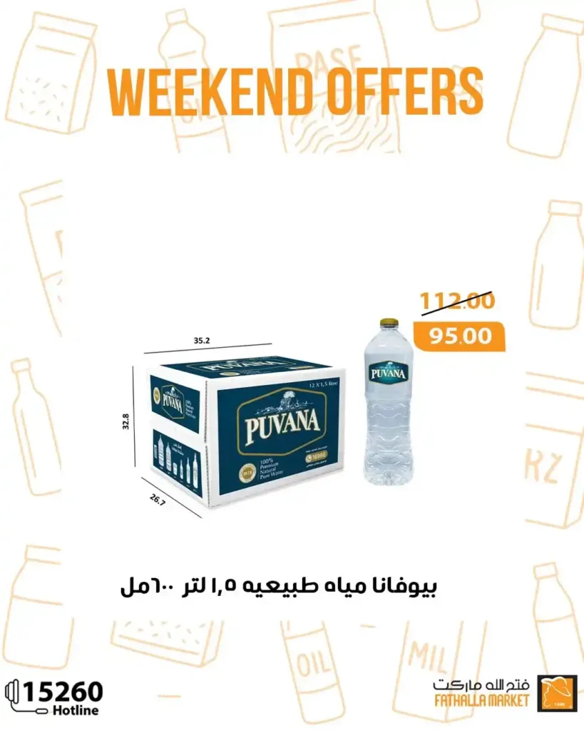 Fathalla Market offers