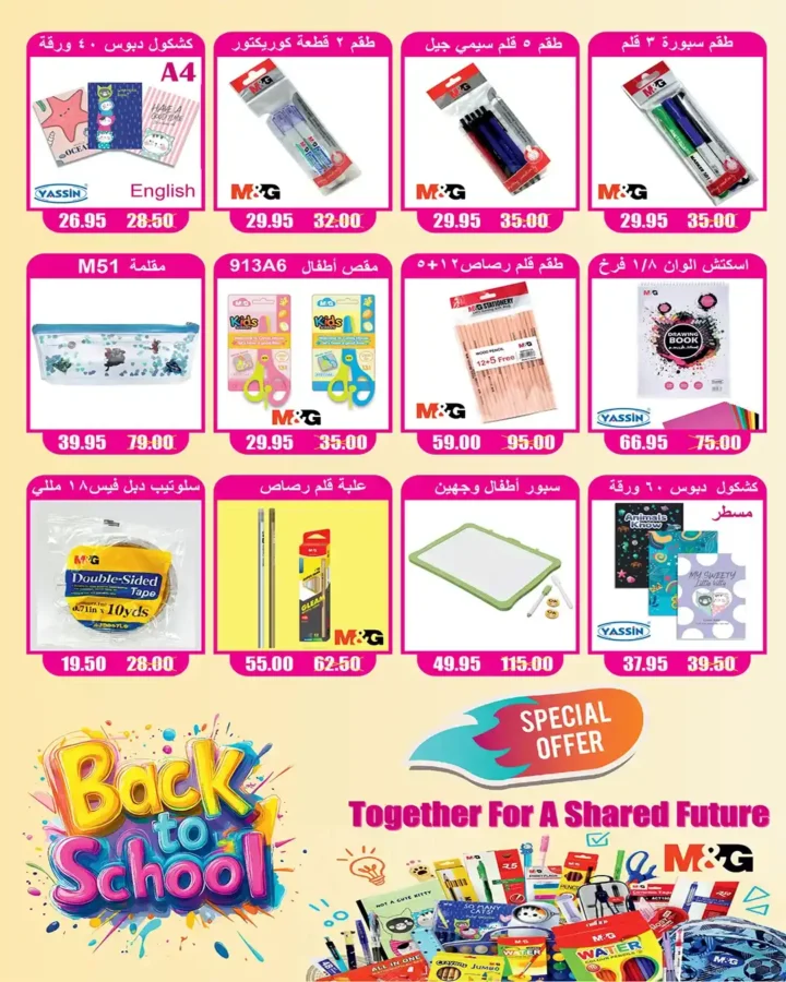 Hyper One offers
