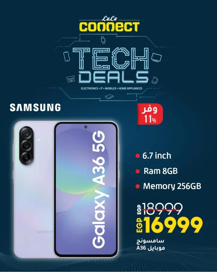 Lulu Hypermarket offers on Samsung mobiles 2025