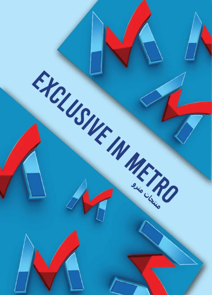 Metro Market offers from August 16 to August 31, 2025