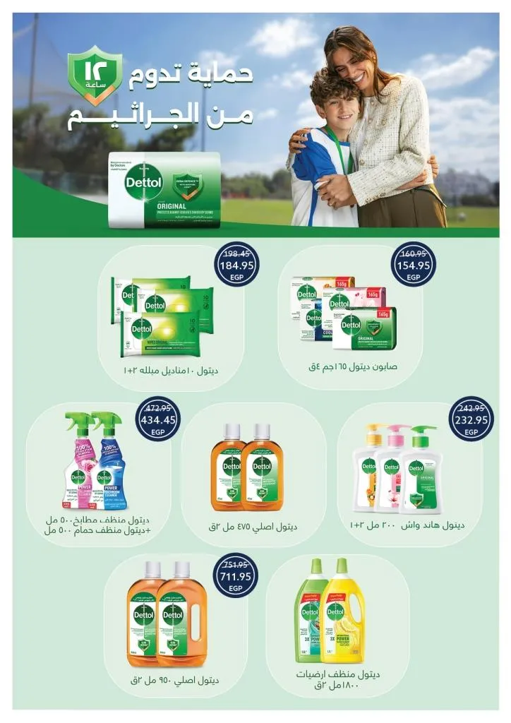 Oscar's Back to School Deals | Amazing Discounts on Supplies and Grocery