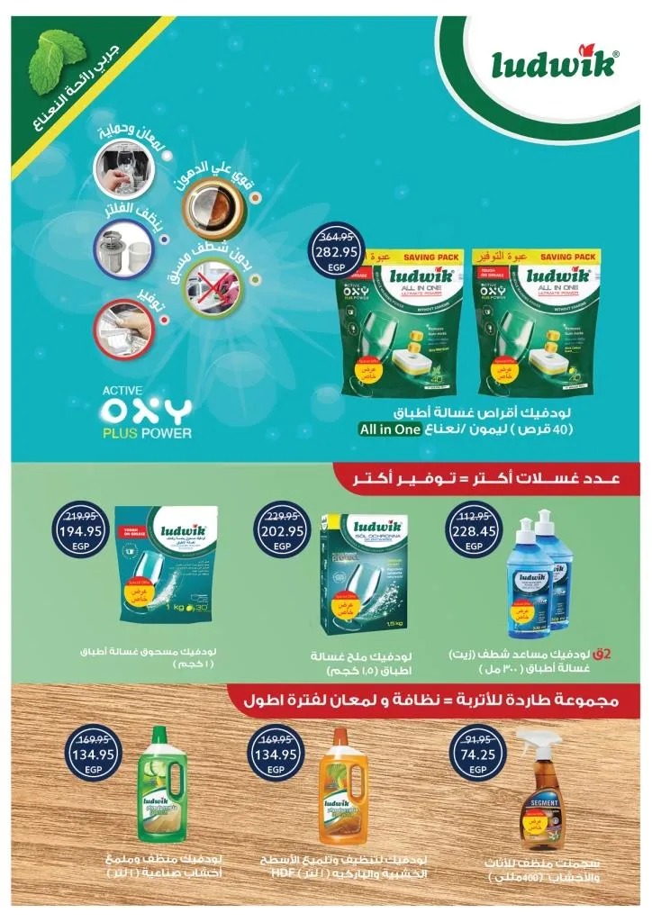 Oscar's Back to School Deals | Amazing Discounts on Supplies and Grocery