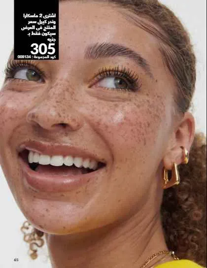 Avon September Catalog: Luxury Fragrances, Modern Makeup, and Complete Care