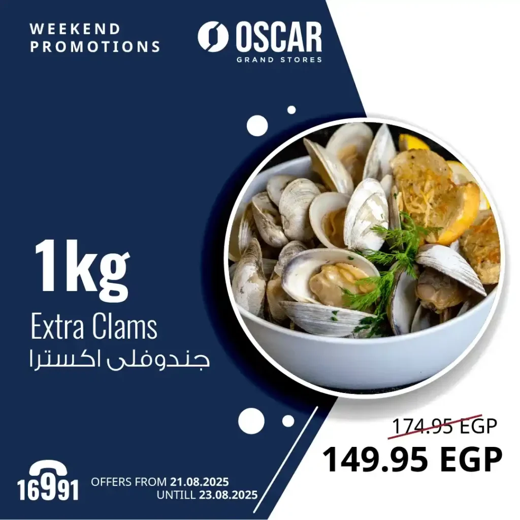 Oscar Grand Stores Offers