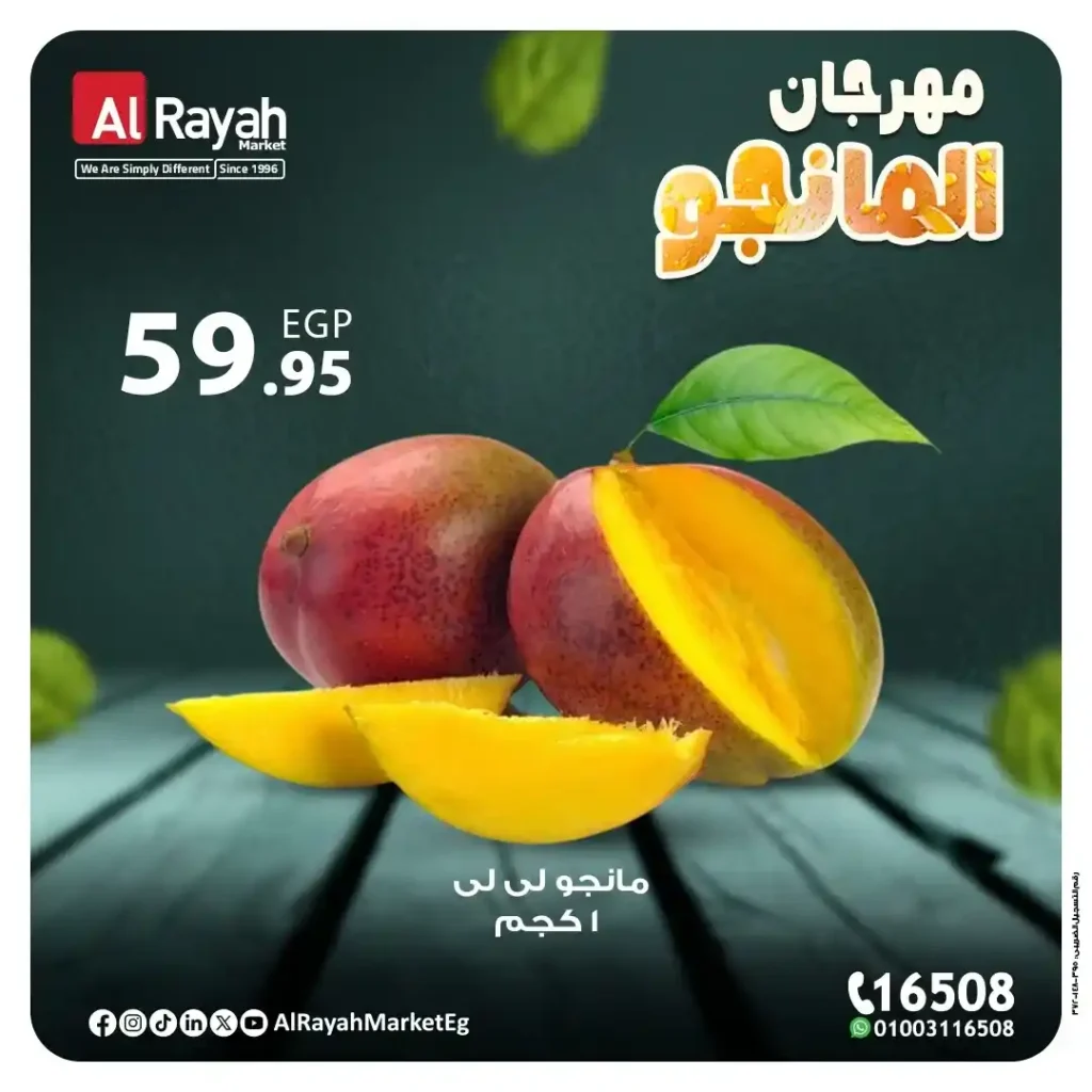 Mango Festival at Al Raya Market