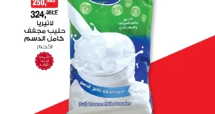 عروض بيم BIM Misr