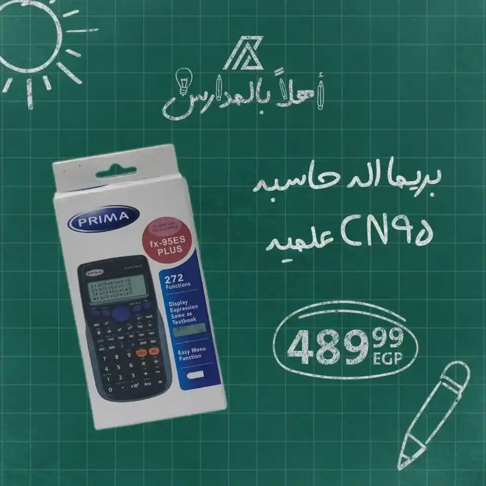عروض داون تاون العرب Arab DownTown 