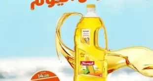 عروض كازيون اليوم السبت 30 أغسطس 2025