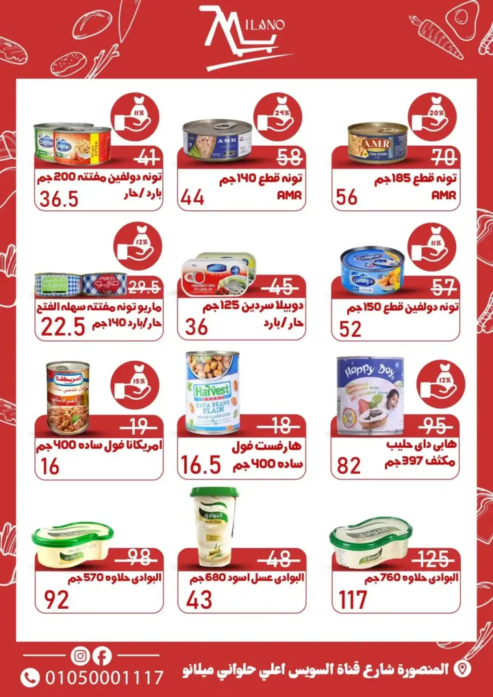 Hyper Milano offers