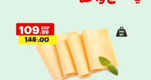 Al Habib Market offers from August 10 to 16 – huge discounts on hundreds of products