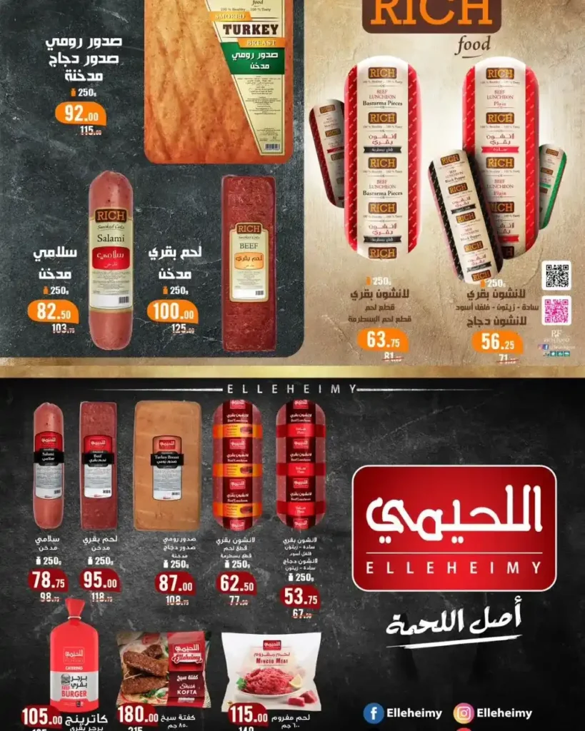 A Ten Market Offers