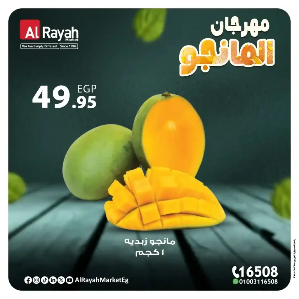 Mango Festival at Al Raya Market
