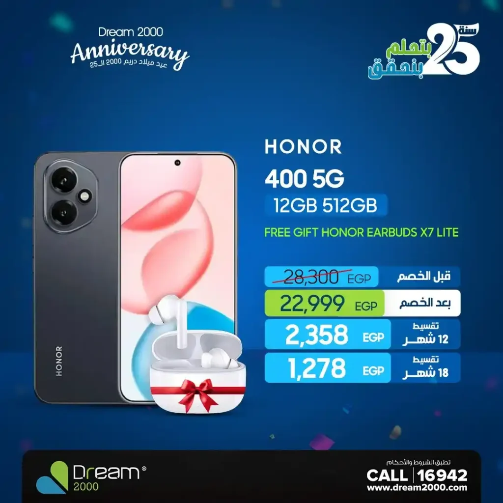 Dream 2000 Stores offers on Honor mobiles