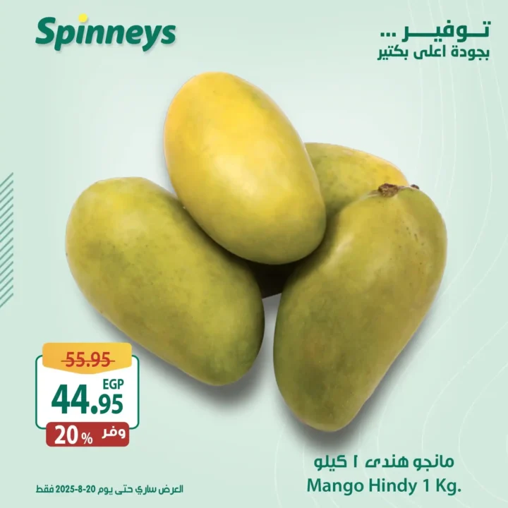 Spinneys mango offers