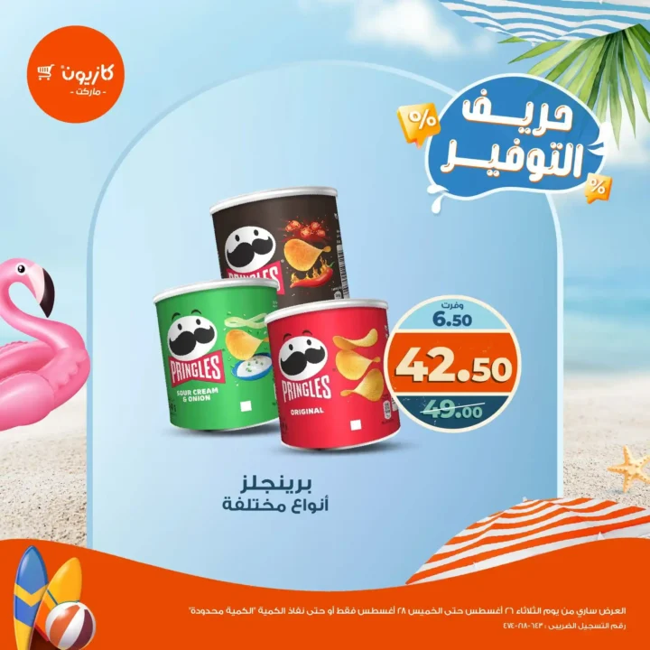 Casino Egypt Offers 2025