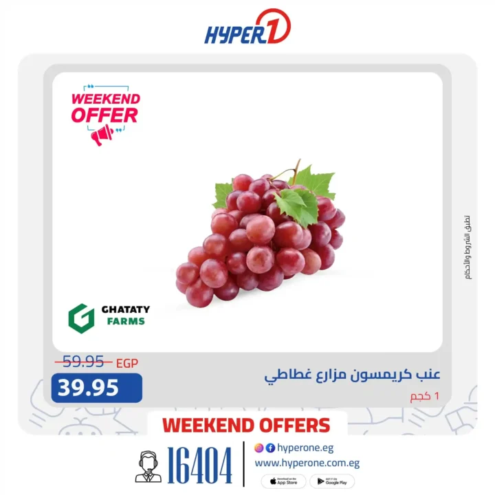 Hyper One offers