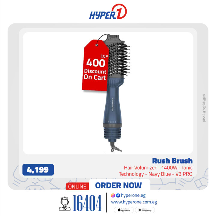 Hyper One offers