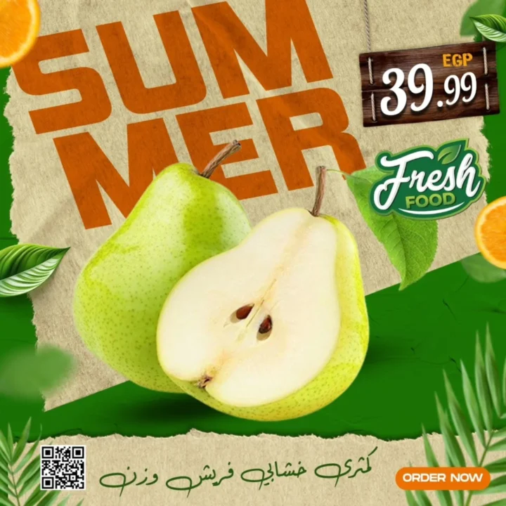 Al-Hussaini offers on fruits and vegetables on the occasion of the Prophet's birthday - for 3 days