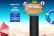 عروض أسواق شارع عبد العزيز على الأجهزة المنزلية 2025