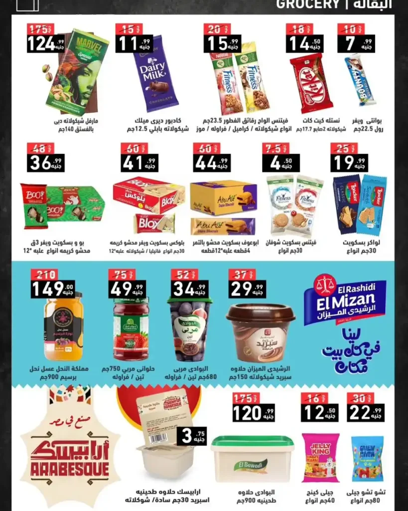 A Ten Market Offers