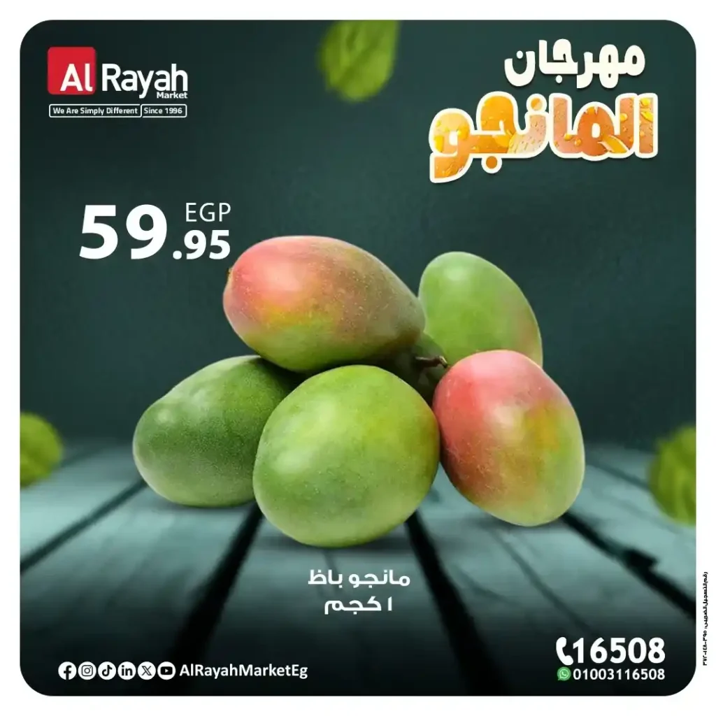 Mango Festival at Al Raya Market