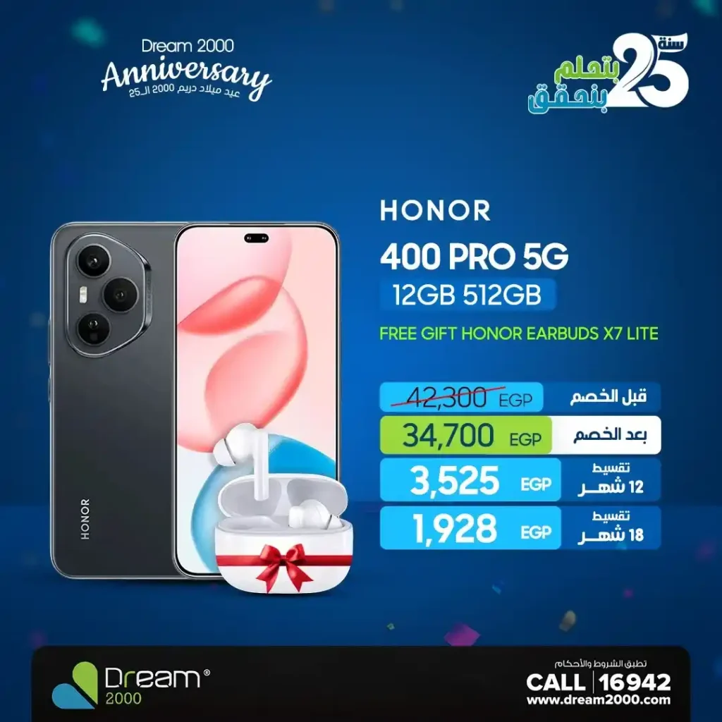 Dream 2000 Stores offers on Honor mobiles