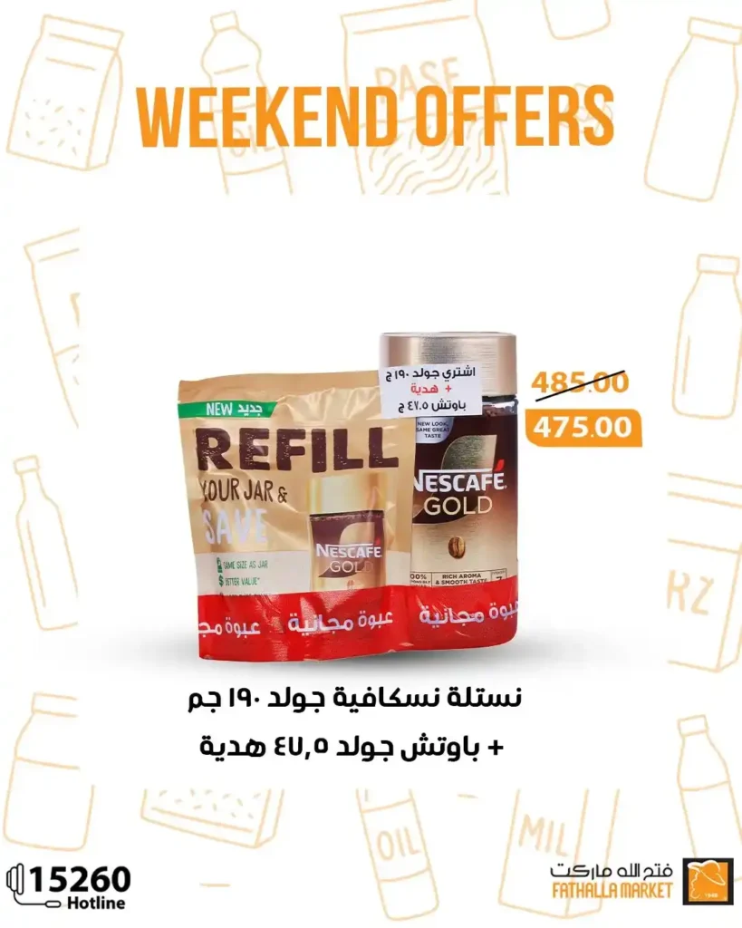 Fathalla Market offers
