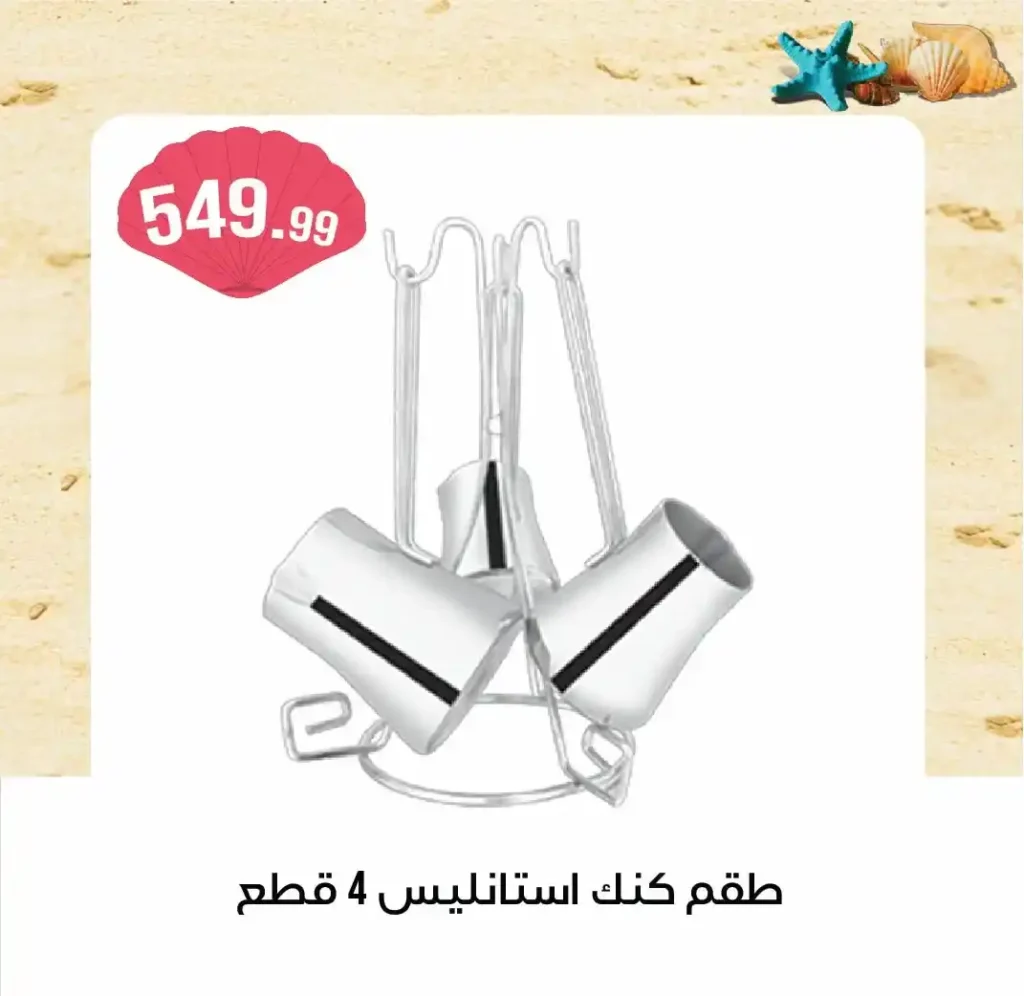 October 6 Group Home Appliances Offers