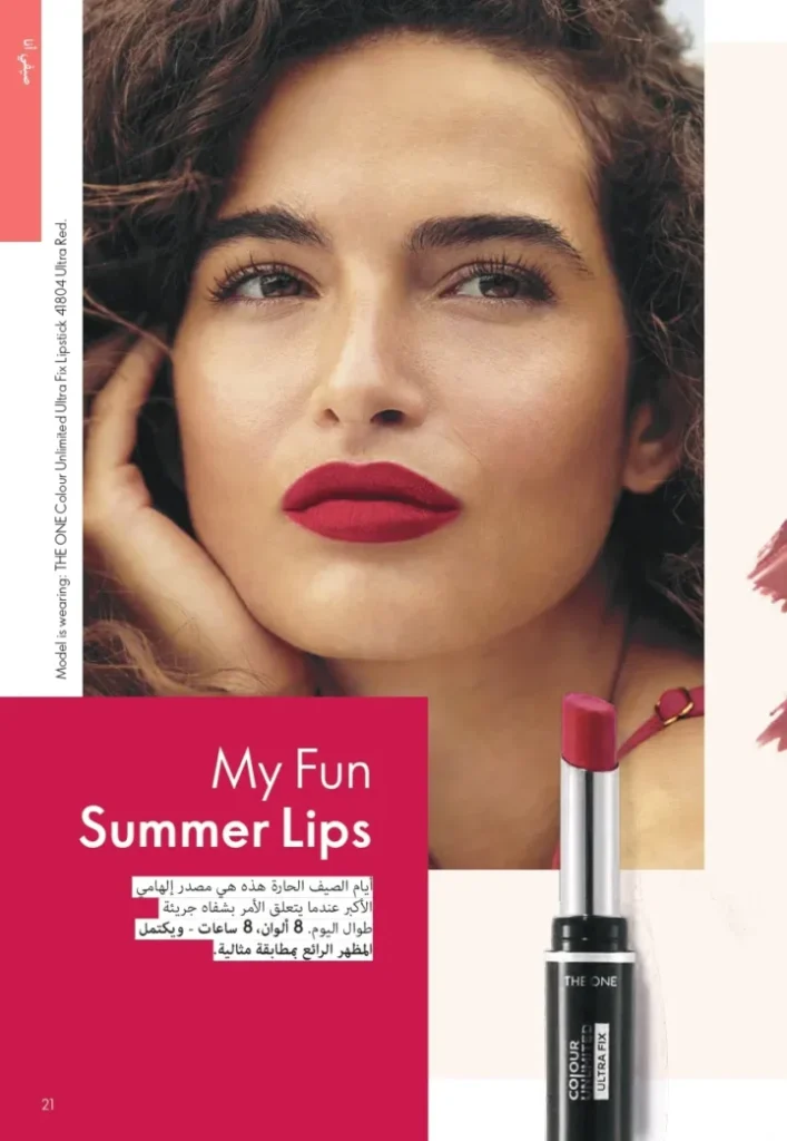 ORIFLAME