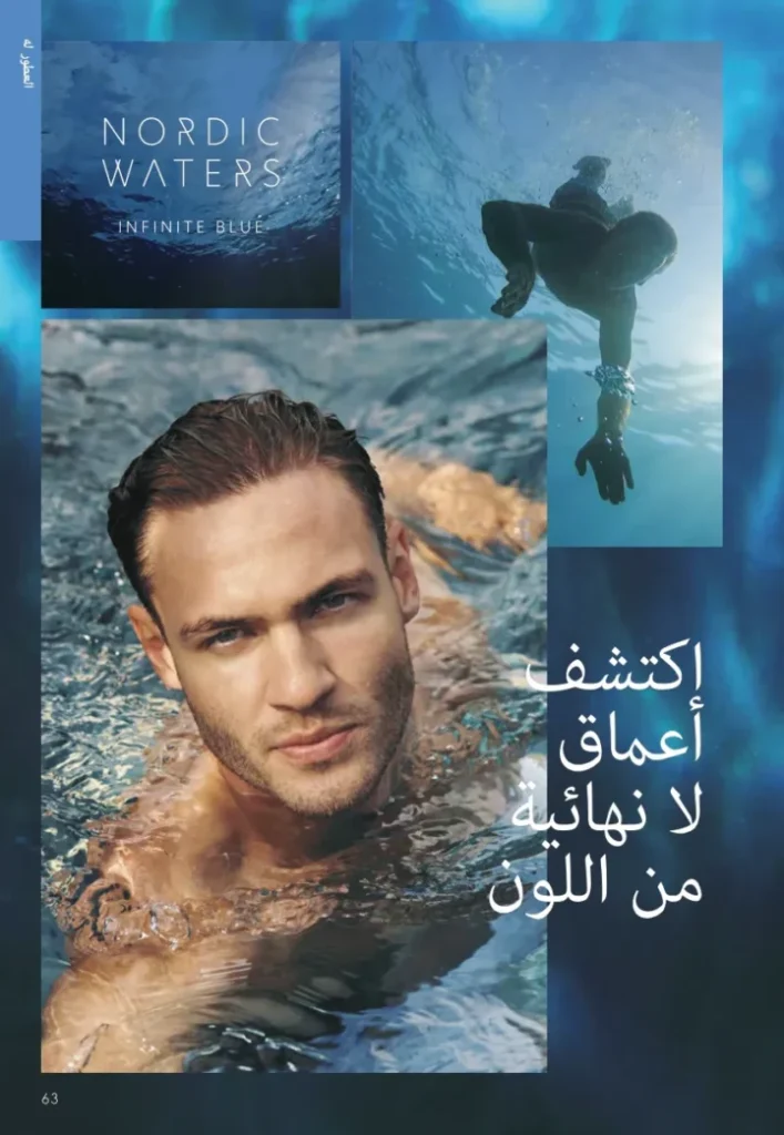 ORIFLAME