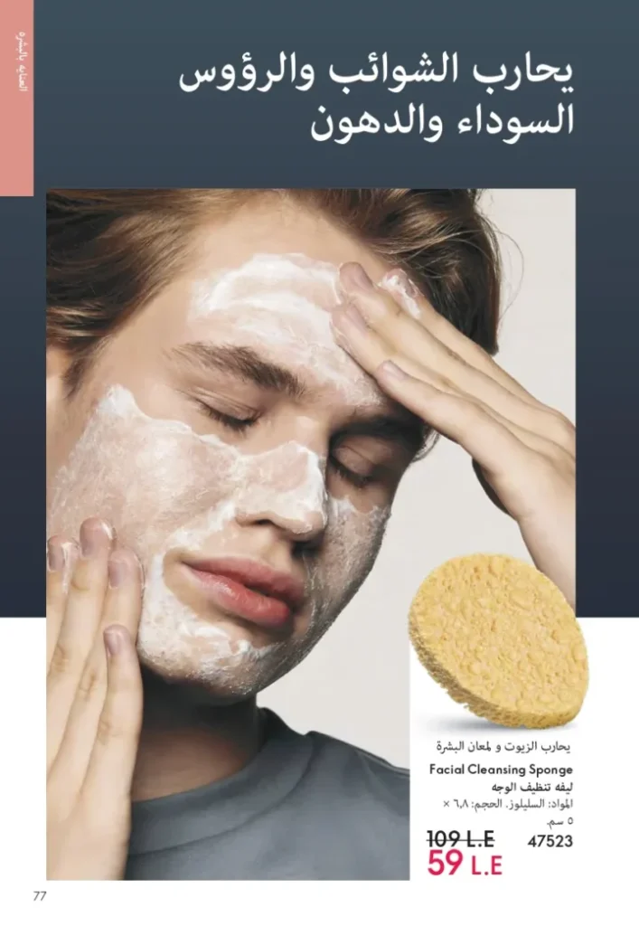 ORIFLAME