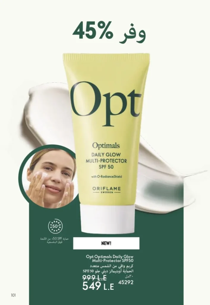 ORIFLAME