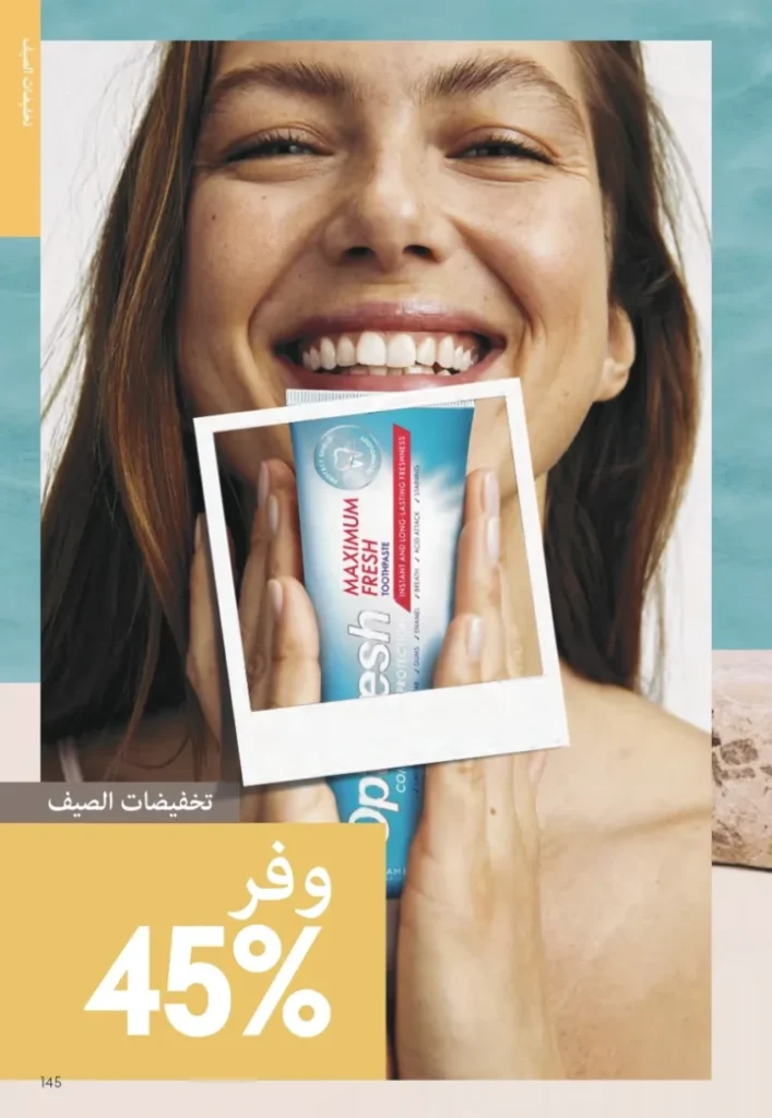 ORIFLAME