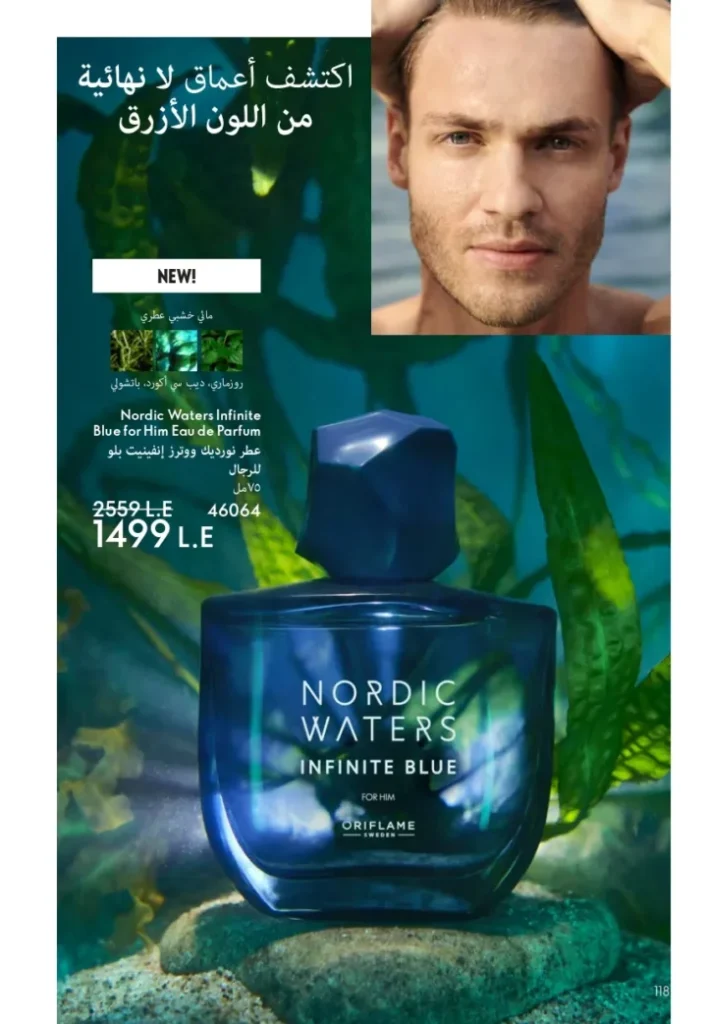 Oriflame September Catalogue | Special Offers on Beauty and Care Products | Oriflame