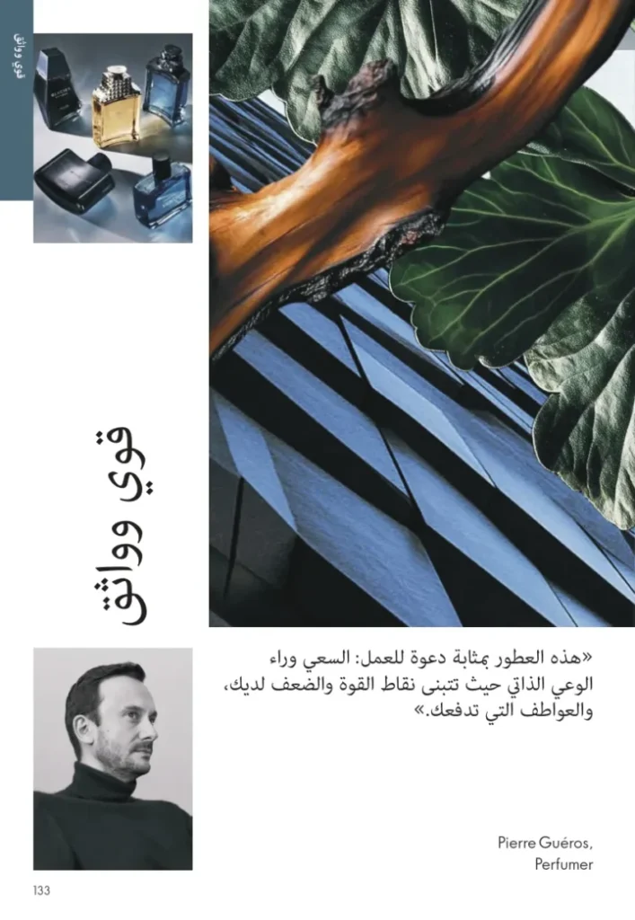 كتالوج اوريفليم سبتمبر 2025 | عروض مميزة على منتجات التجميل والعناية | Oriflame