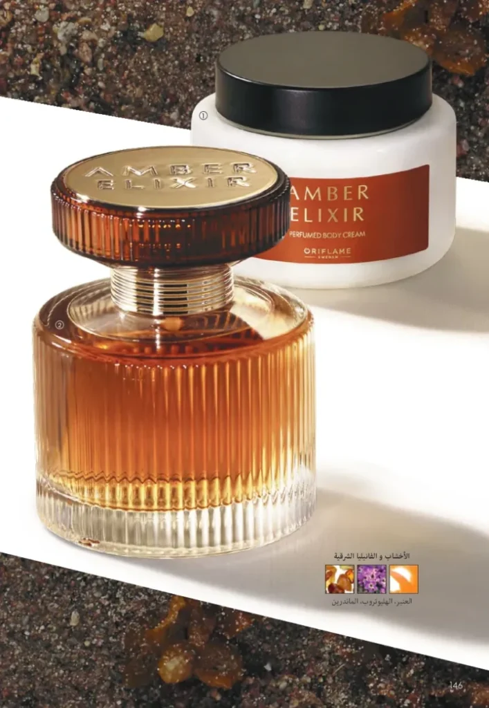 Oriflame September Catalogue | Special Offers on Beauty and Care Products | Oriflame