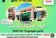 ر