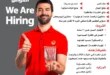 وظائف أسواق القواس 2025 – فرص عمل للشباب