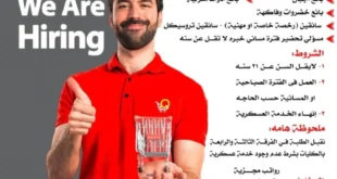 وظائف أسواق القواس 2025 – فرص عمل للشباب