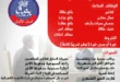 وظائف سوبر ماركت 2025 | فرص عمل في بندق