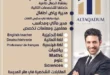 فرص عمل متميزة بمدرسة التقدم للغات في الفيوم