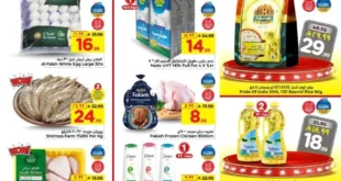 عروض هايبر الوفاء جدة 28 – 30 سبتمبر 2025 | 💥 BIG SAVER 🛒
