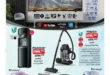 BIM Offers - Home Appliances and Tools - Starting Thursday, September 18, 2025