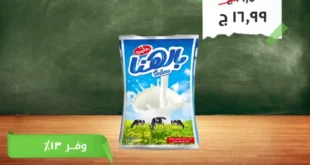 Khair Zaman Back to School Offers at the Best Prices