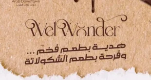 Wheel Wonder offers in Downtown Arabia 2025 at special prices