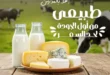 Al Mustafa Dairy Offers in Downtown Arabs - Welcome to School